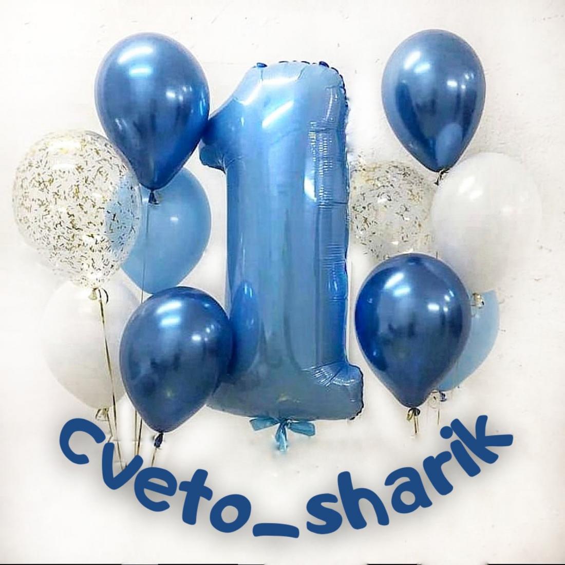 Гелиевые, воздушные шары от 0,30 р/шт, фольгированные, шары-гиганты, "Bubbles" от 9 р/шт. от "Cveto_sharik"